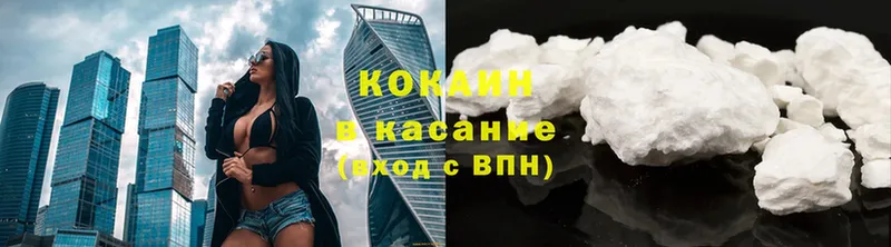 Cocaine Колумбийский  закладка  МЕГА tor  Ростов-на-Дону 