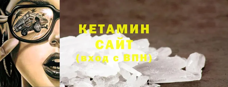 купить   Ростов-на-Дону  Кетамин ketamine 