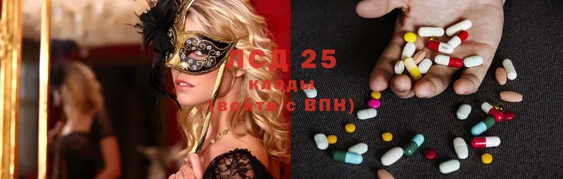 LSD-25 экстази ecstasy  Ростов-на-Дону 