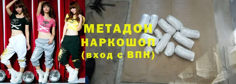 цена наркотик  Ростов-на-Дону  МЕТАДОН methadone 